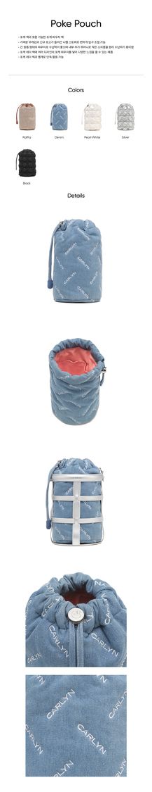 CARLYN Poke Pouch - Denim｜Genie Buy