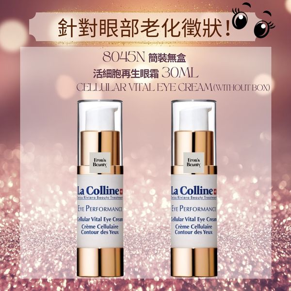 La Colline｜限時快閃Evon's Beauty 任選3件低至9折⚡2件92折⚡1件95折