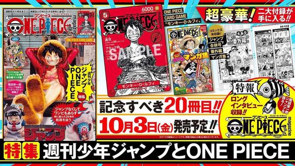 ONE PIECE magazine Vol.20｜KK zone tcg