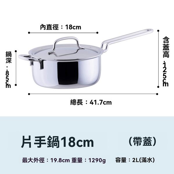 日本進口宮崎製作所片手鍋GEO七層不鏽鋼行平鍋煲奶鍋溫莎鍋｜美爾秀shop