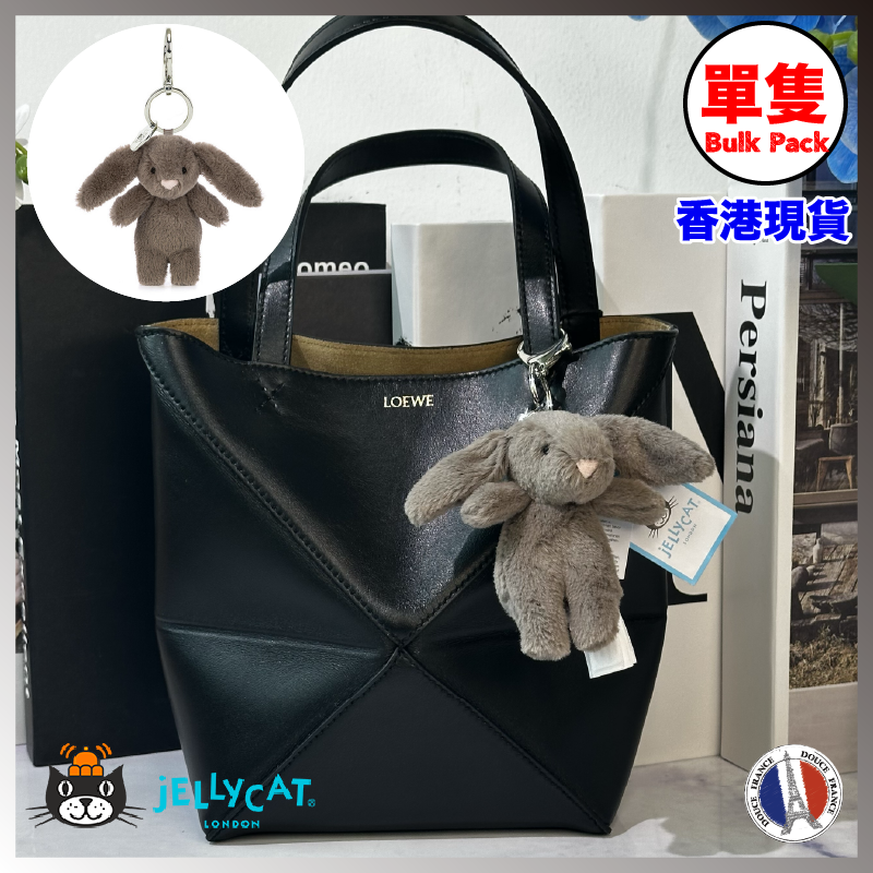 Jellycat Bashful Bunny Truffle Bag Charm [香港現貨]｜Douce France