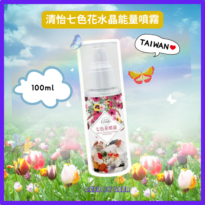 Fresh-清怡七色花水晶能量噴霧｜最新升級版(100ml)｜【香港行貨