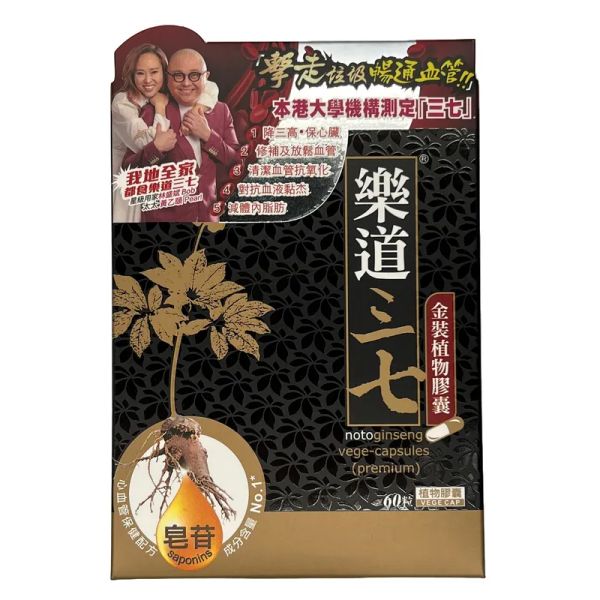 北京同仁堂牛黃清心丸10粒*3g EXP: 08-01-2026 dd-mm｜Health Station