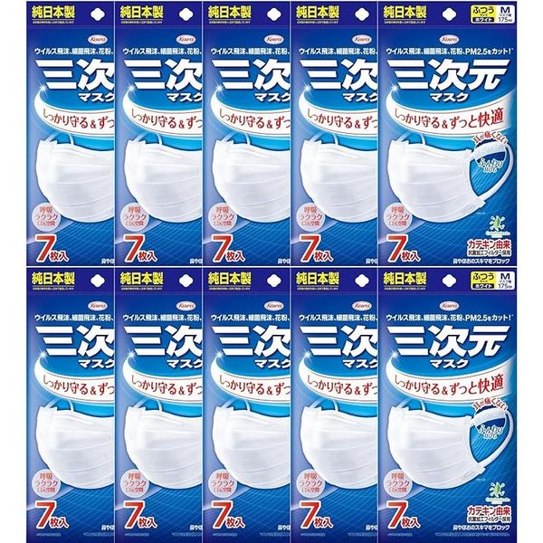 RERIGER Namonu-ph 乳霜30g NMN 人體幹細胞採集活體胎盤植物幹細胞採集