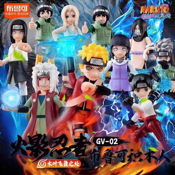 火影忍者 群星版] 火影忍者疾風傳GV-02 - 木葉飛舞之處(盲盒) ｜KK zone tcg
