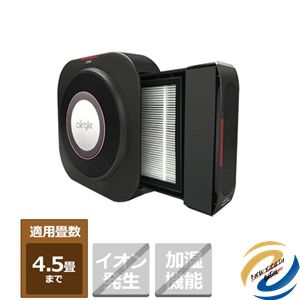 Airgle AG25 空氣清新機香港行貨｜New Idea Digital