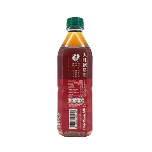 淳。茶舍-大紅袍烏龍茶 500ml[4890008571246] ｜mini ZAKURA