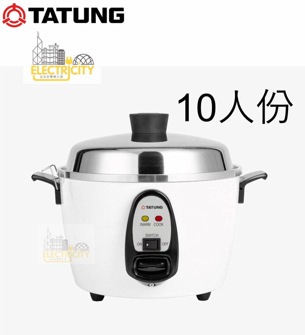 大同-10人份大同電鍋(白色) 電飯煲TAC-10GS TAC10GS (香港行貨) Tatung