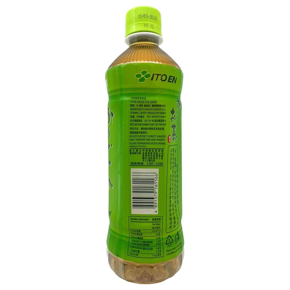 緑茶 伊藤園-綠茶500ml[4891379161166] (平行進口)｜mini ZAKURA