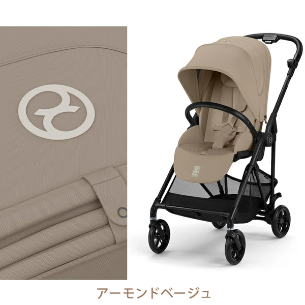 cybex MELIO CARBON ベージュ　2022 Cybex Melio Carbon, 2022, Moon Black