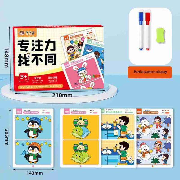 64張兒童蒙特梭利教育遊戲卡找錯遊戲嬰兒早期教學玩具注意力訓練可重複使用卡片|遇見光·MALL